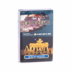 Табак для кальяна Adalya Berlin nights 50гр (Берлинские ночи)